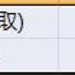 ubuntu文件权限命令详解使用格式和方法 ubuntu文件权限命令详解使用格式和方法