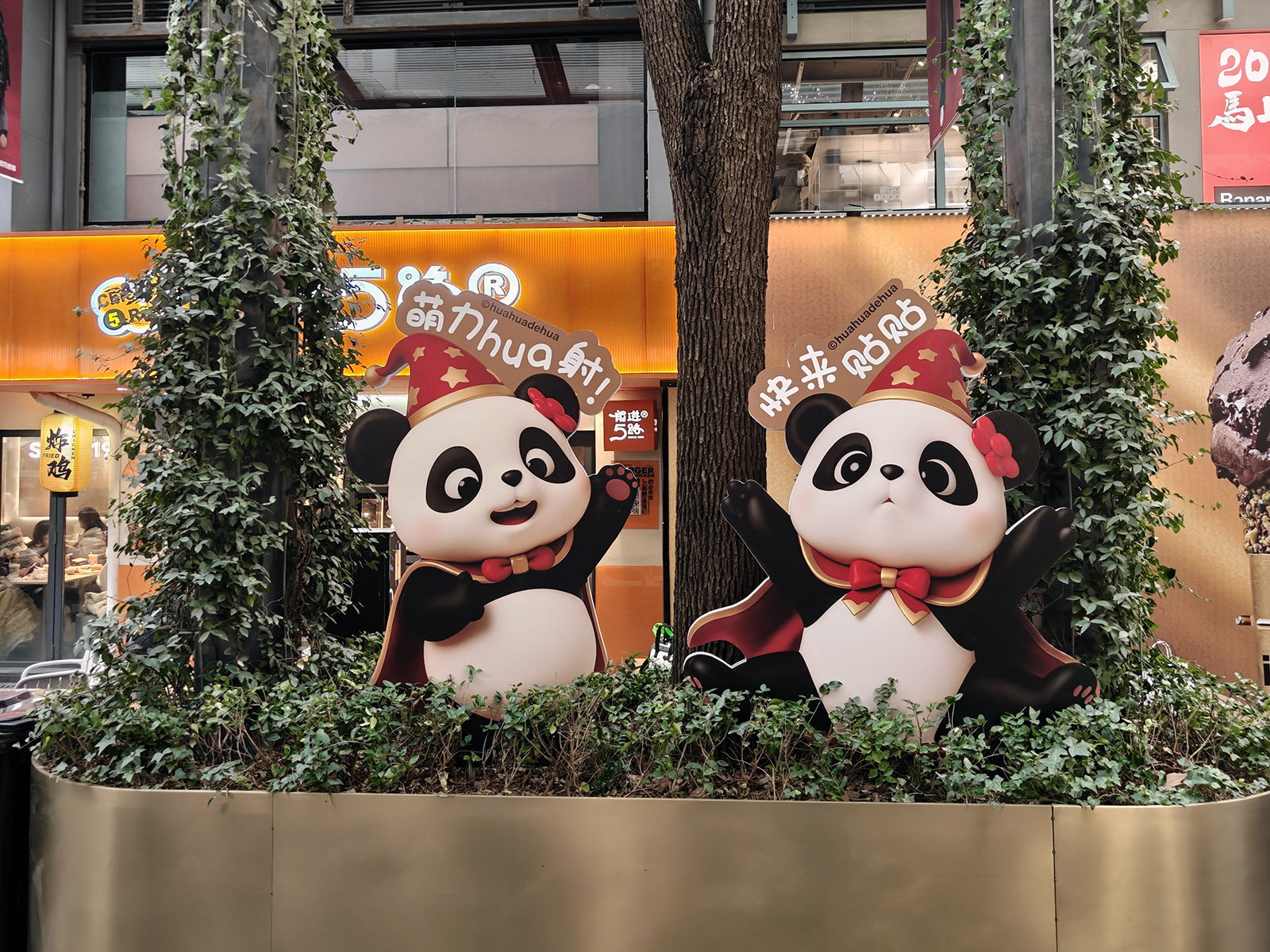 武汉新天地周末随记