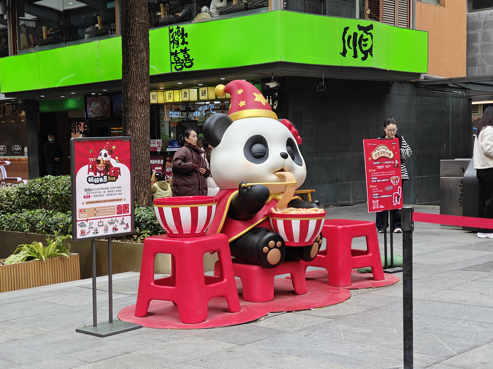 武汉新天地周末随记