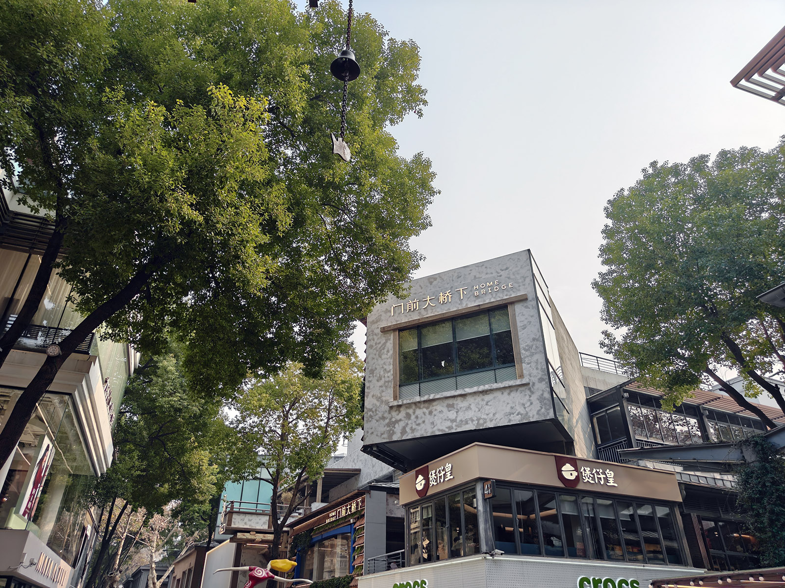 武汉新天地周末随记