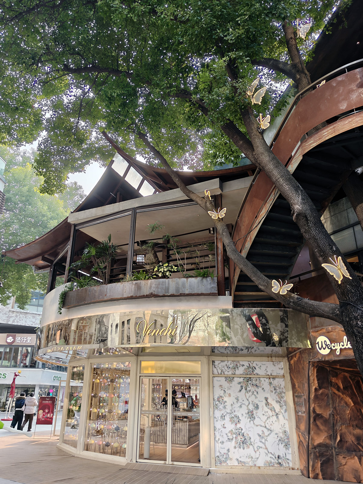 武汉新天地周末随记