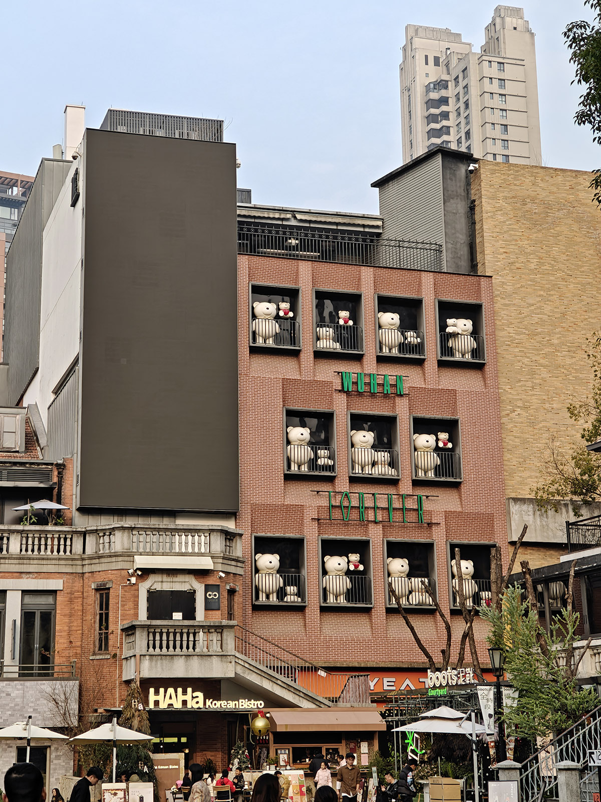 武汉新天地周末随记